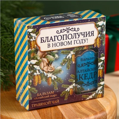 Подарочный набор «Благополучия»: чай 20 г., безалкогольный бальзам 100 мл.