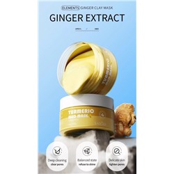 SADOER Очищающая глиняная маска для лица с куркумой TURMERIC CLAY MASK 100 гр