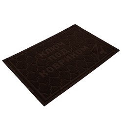 Коврик придверный Vortex Comfort Ключ под ковриком, 40 x 60 см, коричневый