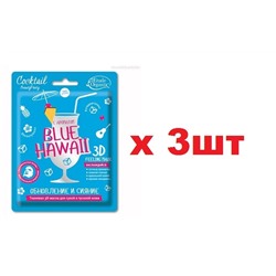 Etude Organix Тканевая 3D-маска баланс и свежесть Blue hawall 3шт