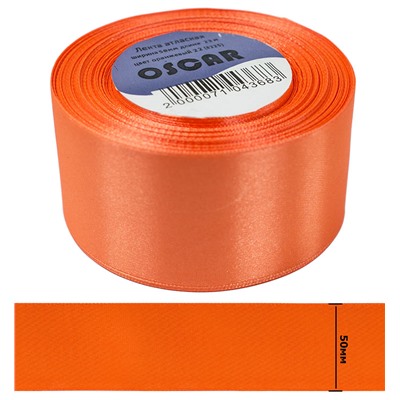 Лента атласная 2д (50 мм) (оранжевый) 22 (8225)