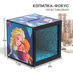 Копилка с фокусом, 7 х 7 см "Анна и Эльза", Холодное сердце