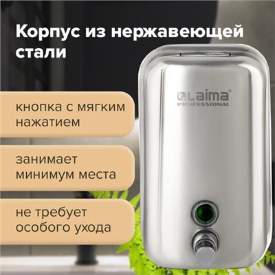 Дозатор для жидкого мыла LAIMA PROFESSIONAL INOX (гарантия 3 года), 1 л, нержавеющая сталь, зеркальный, 605393