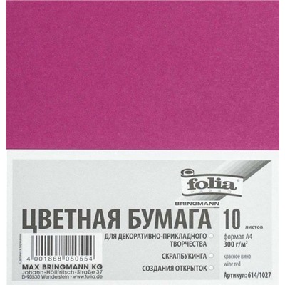 FOLIA Бумага цветная, 300 г/м2, A4, 10 л, красное вино