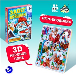 Настольная игра «Забег по крышам», 2-4 игрока, 5+