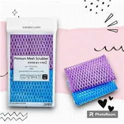 Мочалка-сетка "Premium Mesh Scrubber" для мытья посуды и кухонных поверхностей (25 х 20 см) х 2 шт