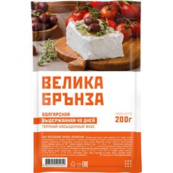 Брынза ТМ Умалат болгарская "Велика Брънза" 45%, 0,2 кг, т/ф 1*9 шт