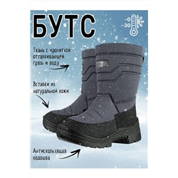 Сапоги NIKASTYLE  844187