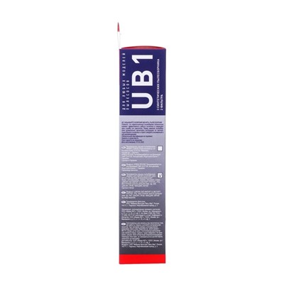 Пылесборник Topperr синтетический,  универсальный для пылесоса UB 1 1036, 3 шт