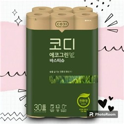 Особомягкая неотбеленная туалетная бумага "CODI-ECO Green" (трехслойная, с рисунком) 30 м *30 рул.