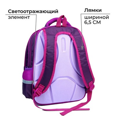 Рюкзак школьный каркасный 39х30х14 см «1 сентября: Сова с лампой»