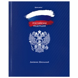 Новинка! Набор кухонных принадлежностей DASWERK!, МАСШТАБНАЯ АКЦИЯ ГОДА!, АКЦИЯ! BRAUBERG "ULTRA GT" - ручка вашего вдохновения!, САМСОН LIVE! БУДЕМ БЛИЖЕ!, Обновились данные по итогам накопительных акций, Новинка! Хозяйственные свечи Laima!, Дневник 1-11 класс 40 л., твердый, BRAUBERG, глянцевая ламинация, "Россия", 106368