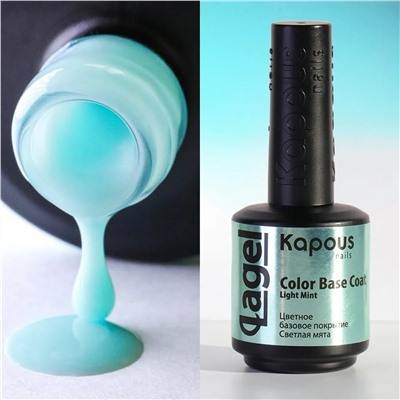 2943 Цветное базовое покрытие Светлая мята «Color Base Coat Light Mint» «Lagel», 15 мл, шт