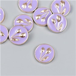 Декор для творчества пластик "Тюльпаны-сердечки в круге" фиолетовый, золото 0,3х1,8х1,8 см