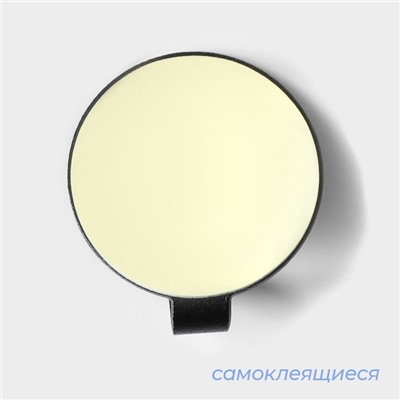 Набор металлических самоклеящихся крючков SAVANNA Black Loft Wheel, 4 шт, радиус 3,4 см