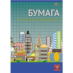 Бумага масштабно-координатная А3 10л "Город будущего" С1565-04 графление оранжевое АппликА