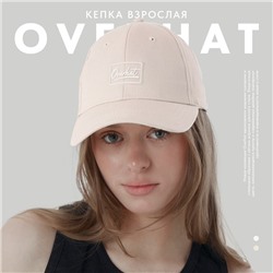 Кепка женская Overhat, цвет молочный, р-р 56