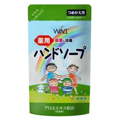Nihon Семейное жидкое мыло для рук "Wins Hand soap" с экстрактом Алоэ с антибактериальным эффектом 200 мл, мягкая упаковка / 24