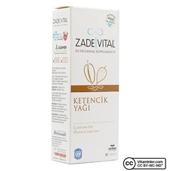 Масло кайенского перца Zade Vital 200 мл