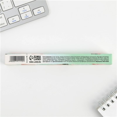 Ручка подарочная «Счастье рядом с тобой», пластик, синяя паста, 0,7 мм