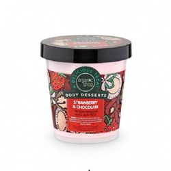 Organic Shop / BD / Мусс для тела увл. Strawberry 450 мл