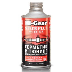 HI-GEAR Герметик для ГУР содержит ER 295мл (метал.банка)