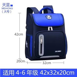 Рюкзак арт Р43, цвет:тёмно-синий 3-6 класс