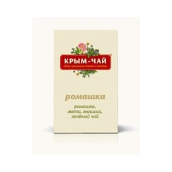 Крым чай РОМАШКА желудочно кишечный 40г