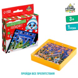 Настольная игра «Новогодний лабиринт», 1 игрок, 3+