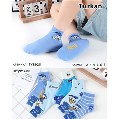 Носки детские Turkan 5 шт