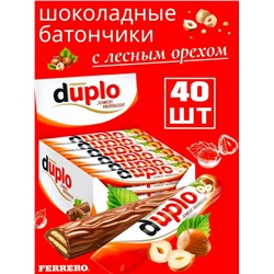 🍫 Шоколадный батончик Duplo Chocnut  03.01.