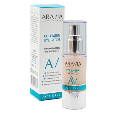 Aravia Laboratories Жидкие коллагеновые патчи / Collagen Eye Patch, 30 мл