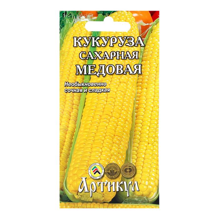 Купить Семена Кукурузы Мраморная