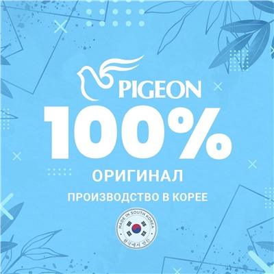 PIGEON Кондиционер-антистатик для белья / Ice Flower, 200 мл