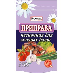 **Приправа для мясных блюд 1000 гр 1 шт