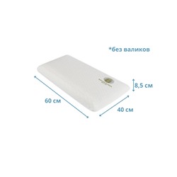 [COCO BLUES] Подушка из натурального латекса 60х40х8,5 см, 1 шт.
