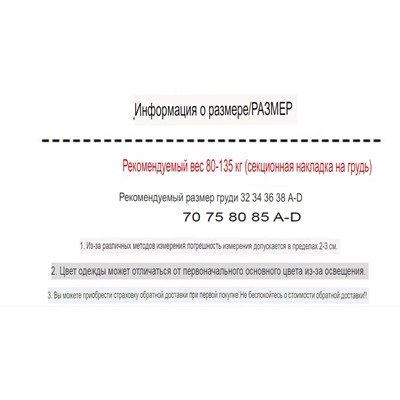 Женский топ (всем обладательницам небольшой груди рекомендую к покупке данный топ ❤️‍🔥🙈 У него в чашечке небольшая вкладка, благодаря которой создаётся красивое декольте) как говорится, из ничего сделали конфетку 🍬  Стирку пережил отлично, стоит копейки)