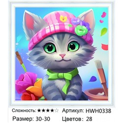 AM33 HWH0338, 30х30 см