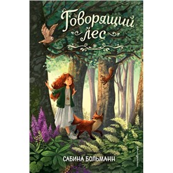 Список прочитанных книг 