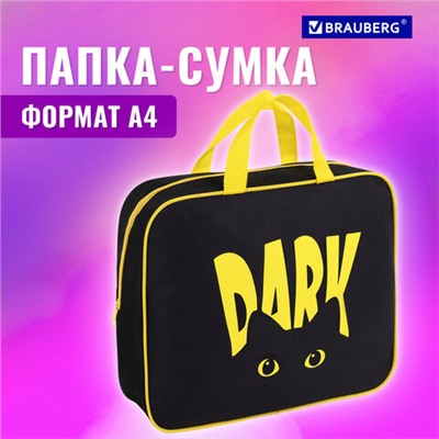 Новинка! Набор кухонных принадлежностей DASWERK!, МАСШТАБНАЯ АКЦИЯ ГОДА!, АКЦИЯ! BRAUBERG "ULTRA GT" - ручка вашего вдохновения!, САМСОН LIVE! БУДЕМ БЛИЖЕ!, Обновились данные по итогам накопительных акций, Новинка! Хозяйственные свечи Laima!, Папка на молнии с ручками BRAUBERG А4, 1 отделение, полиэстер, 80 мм, "Dark cat", 272178