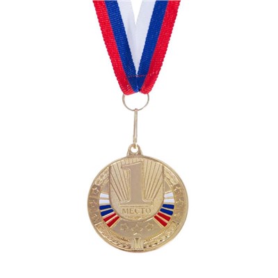 Медаль призовая 182, d= 5 см. 1 место. Цвет золото. С лентой