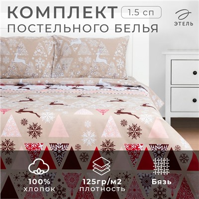 Постельное бельё "Этель" 1.5сп «Новогодний пэчворк» 143х215см,150х214см,50х70см-2 штуки