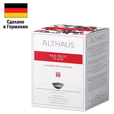 Чай ALTHAUS "Red Fruit Flash" фруктовый, 15 пирамидок по 2,75 г, ГЕРМАНИЯ, TALTHL-P00010