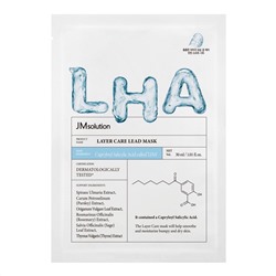 JMsolution Обновляющая тканевая маска для чувствительной кожи лица / Layer Care Lead Mask, 30 мл