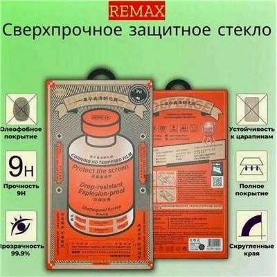 Защитное стекло REMAX GL-83 ORIGINAL iPhone 13 Pro Max/14 Plus супер прочное