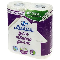 Полотенце бумажное 2-х слойное "Лилия" 2 рулона, 11м, h19см, белый (Россия)