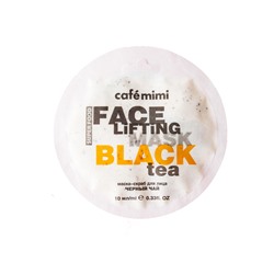 Café Mimi SF Маска-скраб для лица Черный чай & Лемонграсс 10 мл