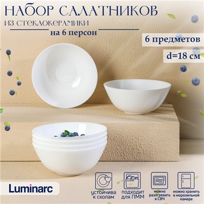 Салатники Luminarc DIWALI SHELLS, 1 л, d=18 см, стеклокерамика, набор 6 шт, белые