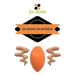 3D спонж для макияжа "Di Amo"
