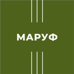 МАРУФ - очень женственная одежда!